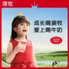 Free shipping! Australian original imported Muzi Children's Growth Milk 200ml*12 cans, nutritionally balanced and promoting growth Specification image